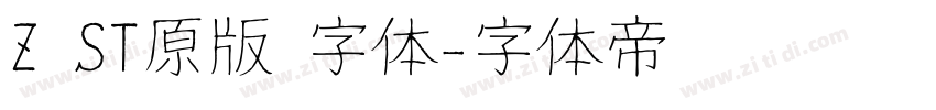 Z ST原版 字体字体转换